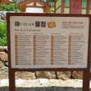 수군농장 이미지