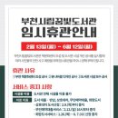 꿈빛도서관 이미지