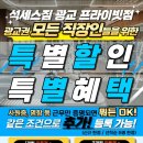 석세스짐 광교점 네이버블로그