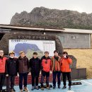 우정트레킹여행사