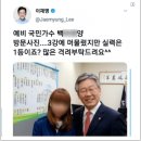 폭탄PC 이미지