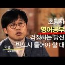 유앤아이영어학원 - 평택시 현화중앙길 103 | 유앤아이영어학원