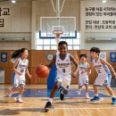 삼선초등학교 이미지