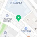 무성특공무술체육관 이미지