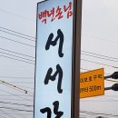 안현로서1길 이미지