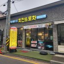 바베이드치킨 이미지