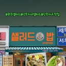 상무대로L 이미지