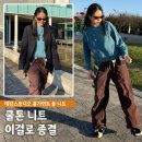 니트 | 12도 15도 여자 옷차림, 데캄스튜디오 홀가먼트 니트 후기