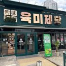 구리역1번출구 이미지