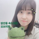 무선치안센터 | 장안동속눈썹펌 모브리띵 장안동왁싱 속눈썹펌 만족 후기
