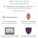 경희인성체육관 | 경복초등학교 신입생 모집 학비 경쟁률 방과후 등 총정리