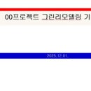 인건축사사무소 이미지