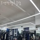 추&박 헬스클럽 이미지