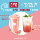 비와이씨 - 창원시 마산회원구 315대로 738 | 비와이씨