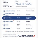 양도마을주유소 | [조쁜 W] 2주 유럽 신혼여행 3편 - 프랑스 니스 (베르동 협곡, 무스티에 생트마리)