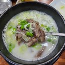 한밭식당 이미지