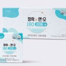 장락약국 | 천연서약 장락엔오180스타트 가격 섭취 및 구매방법