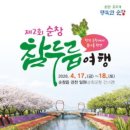경천 뉴스에이