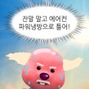 만천뼈해장국 이미지