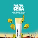 백화점약국 이미지