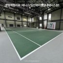 와이테니스 | 운동 체험 - 테니스 (일산와이원테니스장) 후기