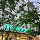 남애수산횟집 | (강원도 여행) 남애수산횟집 후기
