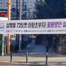 삼평동행정복지센터 네이버블로그