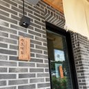 속초카츠 | 속초 돈카츠 맛집 카츠아토｜안심·등심 치즈카츠 솔직후기