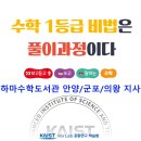 송안초등학교 이미지