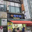 행복동시장 이미지