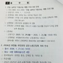 우리동네과외교실