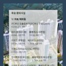 재단법인일신기독교선교회 일신기독병원 이미지