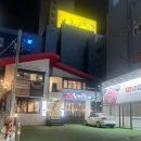 베흐방