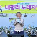 내평마을 길쌈노래 이미지