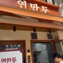 세븐일레븐 계산시장점 이미지