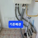 유신환경