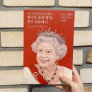 생활영어를 위한 기초영문법 이미지