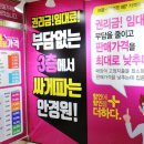 으뜸플러스안경 김포마송점 이미지