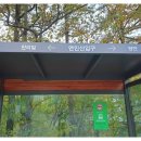 백둔리보건진료소 이미지