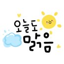 수묵담채캘리그라피 이미지