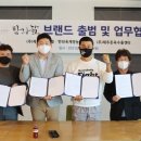 청정제주유통