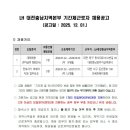 한국토지주택공사 대전충남지역본부 | 한국토지주택공사 LH 대전충남지역본부 기간제근로자 직원 채용계획 공고(~12.15)