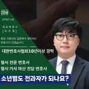 법무법인신일 이미지