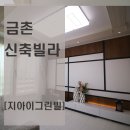 금촌초교(병설) 이미지