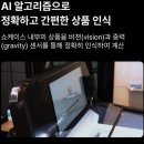 공주휴게소(대전)자판기