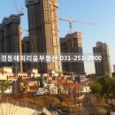 광교더샵파크공인중개사사무소 이미지