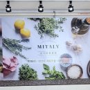 미태리 보라매점 이미지