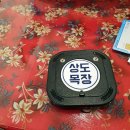 태권목장 이미지