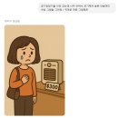 제일한의원 이미지