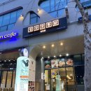 김삿갓통닭나주 | [나주혁신도시맛집] 가성비 치킨 김삿갓통닭 후기